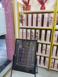 -围美辣妈·减肥塑形连锁