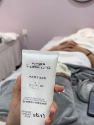 -SKIN79皮肤管理中心