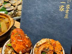 -荣基四海一家·家常菜·海鲜大排档(新安店)