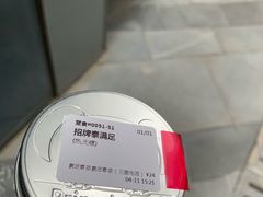 -素匠泰茶(三里屯SOHO工体奶茶店)