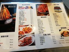 菜单-一岚一山(角门总店)