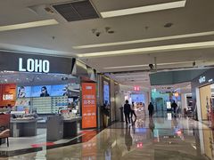 -福田卓悦INTOWN购物中心