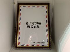 -上海外滩星空失恋减压馆(外滩旗舰馆)