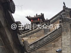 -山西王家大院