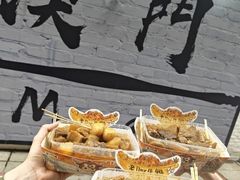 -老day牛杂(官也街总店)