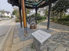 -石塘人家