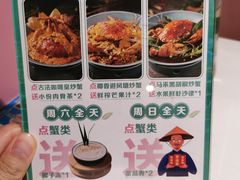 -米多分·越南小馆(南海万科广场店)