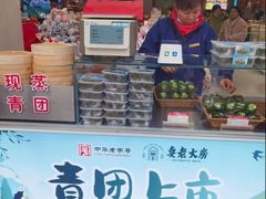 -真老大房鲜肉月饼(南京路步行街店)