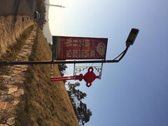 iphone_upload_pic-南京汤山紫清湖生态旅游温泉度假区