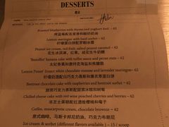 菜单-Ocean's Table 欧舍