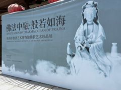 -普陀寺