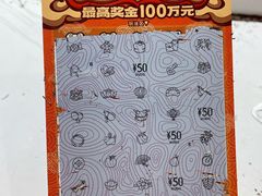 -中国福利彩票(新世界城旗舰店)
