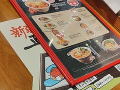 -和府捞面(天河领展广场店)