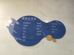-安琪儿医疗美容中心