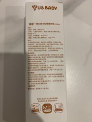 -爱婴室(上海浦建路店)