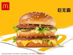 -麦当劳(启迪香山店)