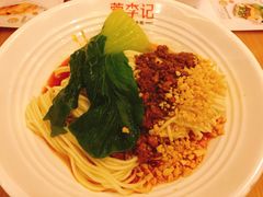 -蓉李记成都名小吃(武汉菱角湖万达店)