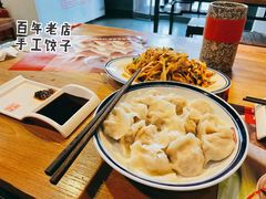 -新兴园饺子馆(北京百子湾店)