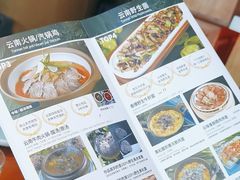 -云雪丽·茶马文化特色菜(古城口店)