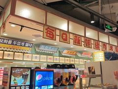 -姜胖胖韩式自助烤肉(光明万达店)