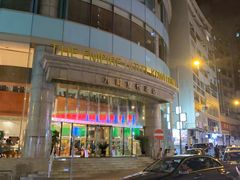 -香港尖沙咀皇悦酒店