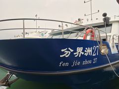 -海南分界洲岛旅游区