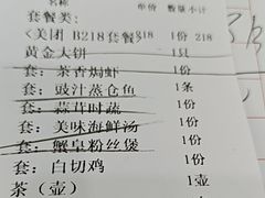 -旺富东海大酒楼(海鲜街店)