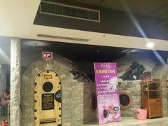 -绿岛汤泉韩式休闲会所