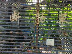 -广州神农草堂中医药博物馆