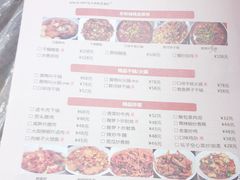 -壹盏灯(惠农店)