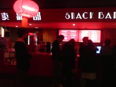 小食处-中影国际影城(兰生大厦CINITY LED店)