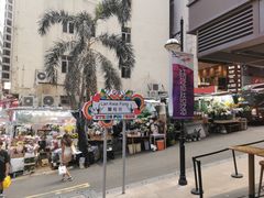 -兰桂坊