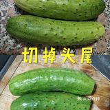 爷爷的自制早餐系列～酱拌黄瓜