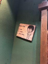 点击看大图 -逸丝风尚