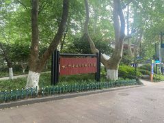 -杭州半山国家森林公园