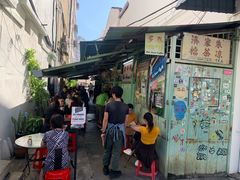 -多春茶室