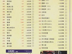菜单-重庆袁老四火锅(武进万达店)