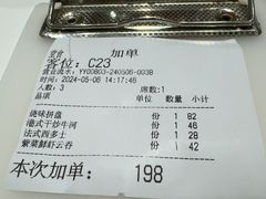 -龙记香港茶餐厅(久光百货店)