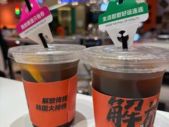-崔解放·朝韩大排档(虹悦城店)