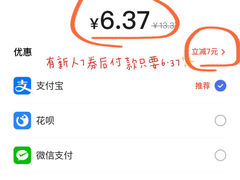 -瑞幸咖啡(厦门SM二期新生活广场店)