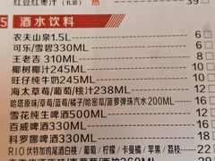 -金九姬黑牛烤肉料理(杨舍老街店)