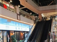 -金轮星光名座生活广场