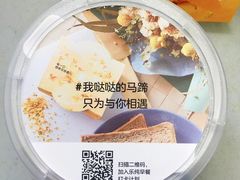 -乐纯(苹果社区店)