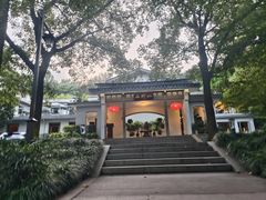 -山外山菜馆(玉泉路店)