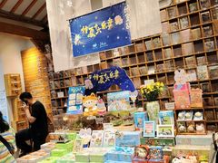 -猫的天空之城概念书店(苏州平江店)