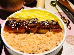 鳗小姐的饭-鳗鳗の爱(凯德mall·天津湾店)