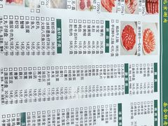 -岳合轩老北京涮肉