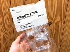 -MUJI无印良品(万达仓山店)