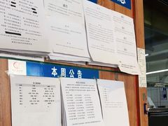 -城边边烧烤-魏晋烤肉旗舰店