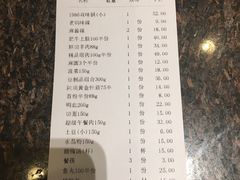 账单-皇城老妈·大连海鲜火锅(港湾店)